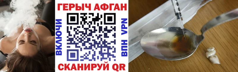 блэк спрут tor  Ясногорск  ГЕРОИН гречка 