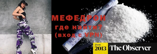 скорость mdpv Пыть-Ях