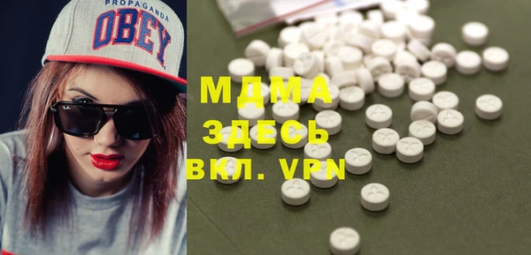 прущая мука Сосновый Бор