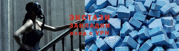 прущие грибы Володарск