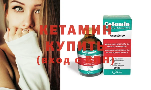 2c-b Сосновка