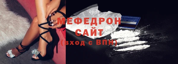круглые Сосновоборск