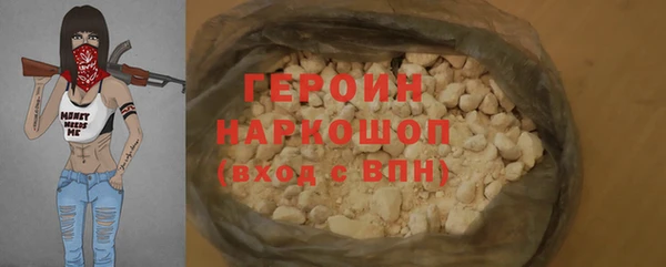 2c-b Сосновка