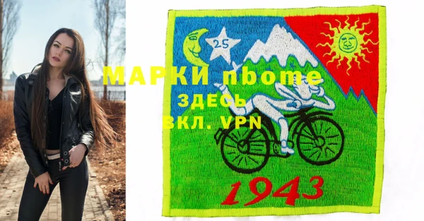 прущая мука Сосновый Бор