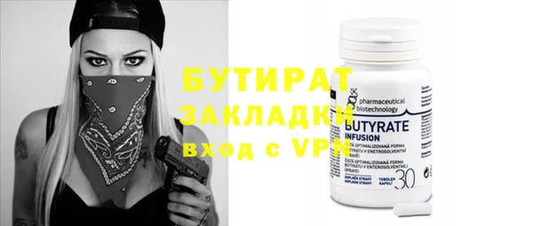 2c-b Сосновка