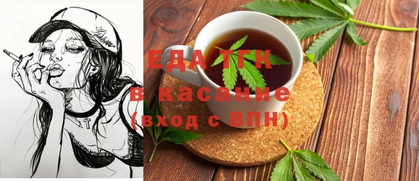 прущая мука Сосновый Бор