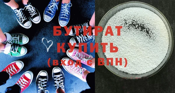 прущая мука Сосновый Бор