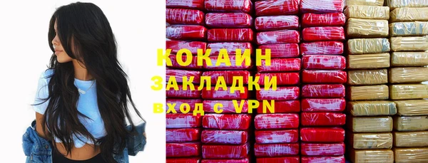 прущая мука Сосновый Бор