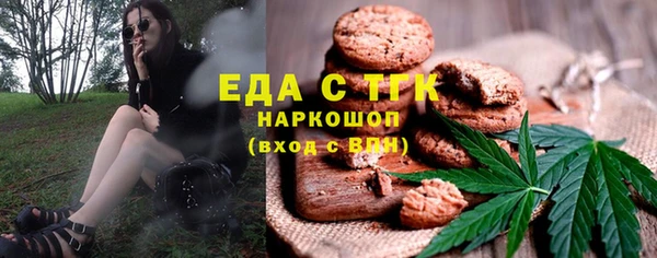 2c-b Сосновка