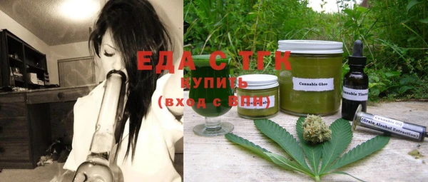 прущая мука Сосновый Бор