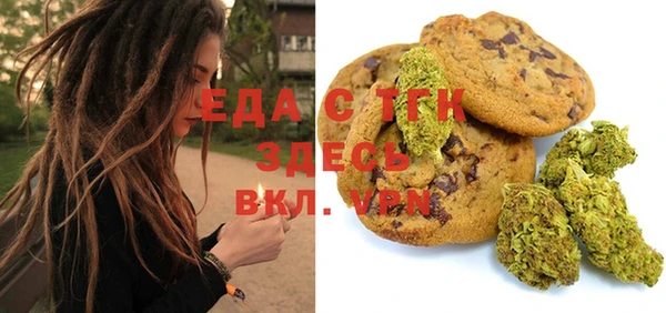 прущая мука Сосновый Бор