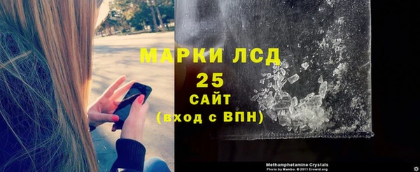 бутират Радужный
