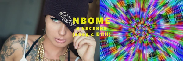 PSILOCYBIN Пыталово