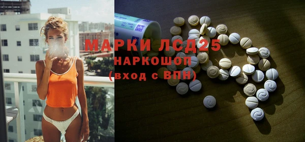 круглые Сосновоборск