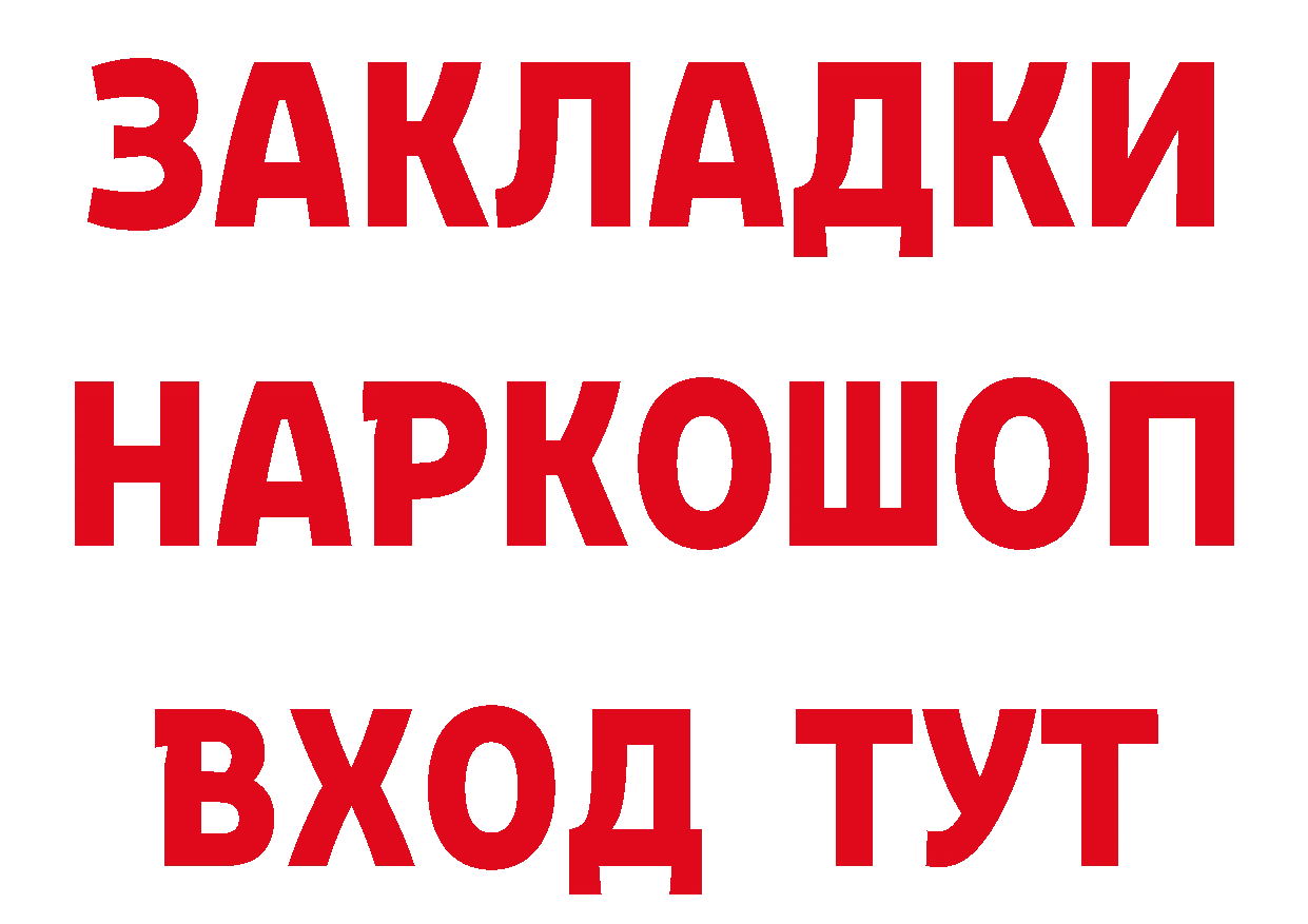 Кетамин VHQ сайт сайты даркнета mega Ясногорск