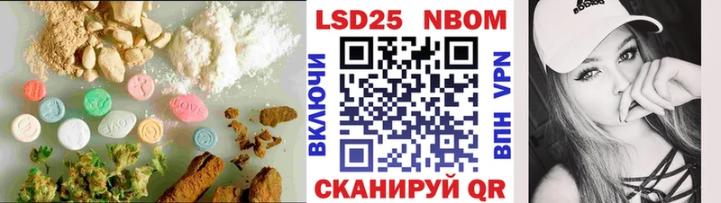 LSD-25 экстази кислота Ясногорск