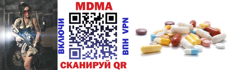 MDMA молли  купить   Ясногорск 