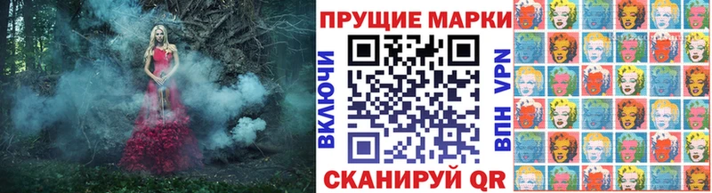 Марки 25I-NBOMe 1,8мг  что такое наркотик  Ясногорск 