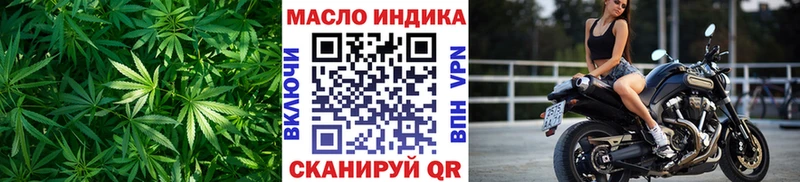 MEGA ссылки  Ясногорск  Дистиллят ТГК жижа 