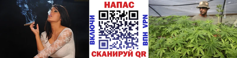 Каннабис конопля  Ясногорск 